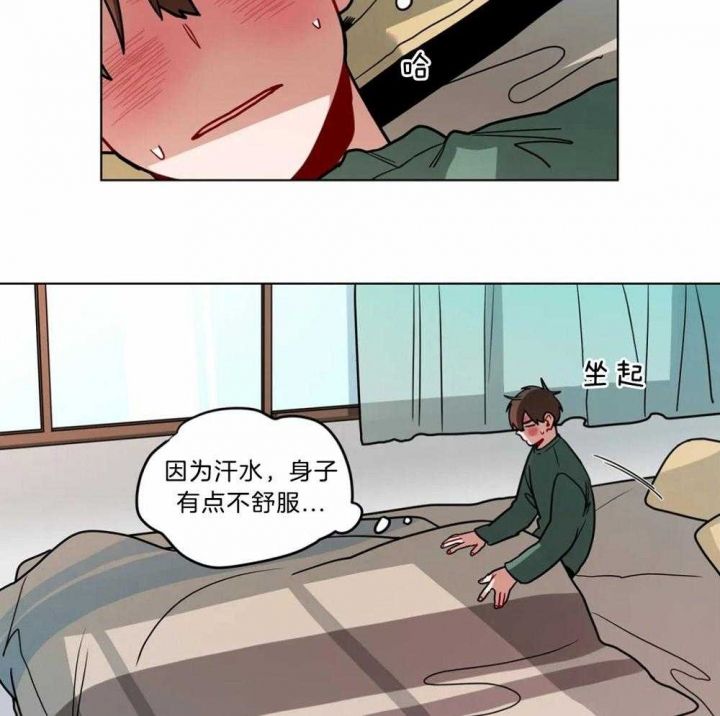 第105话13