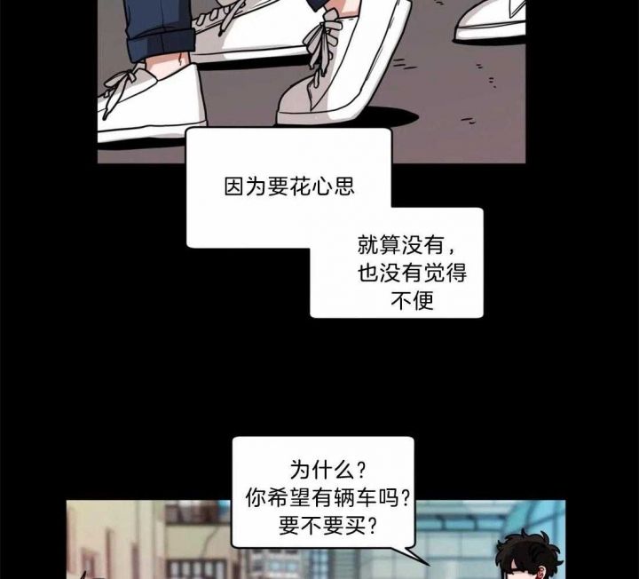 第107话9