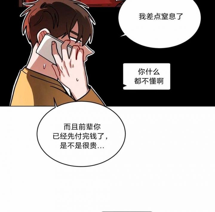 第109话17