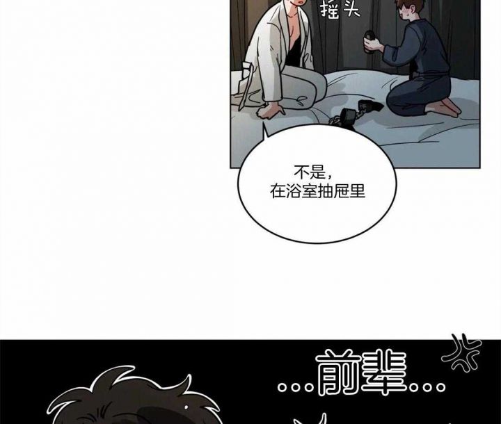 第111话4