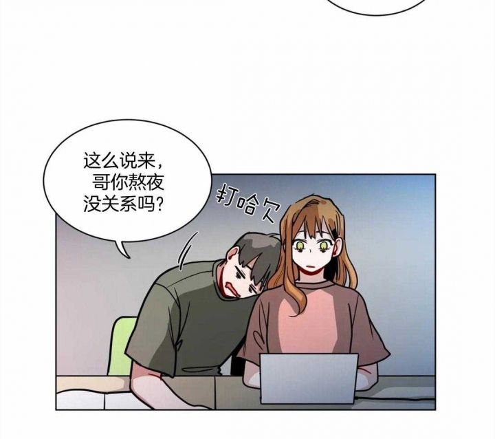 第116话8