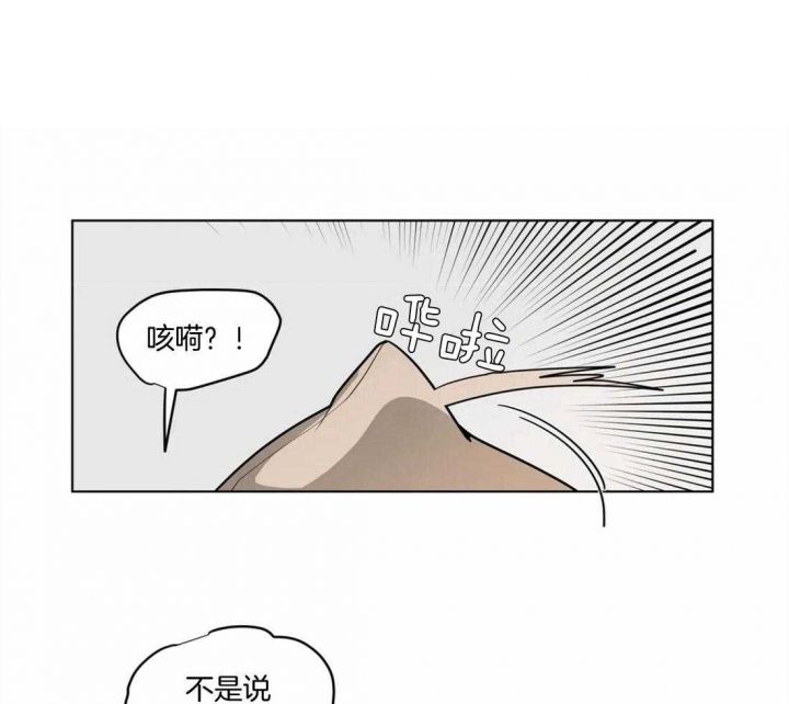 第119话9