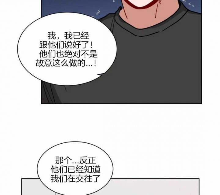 第120话28