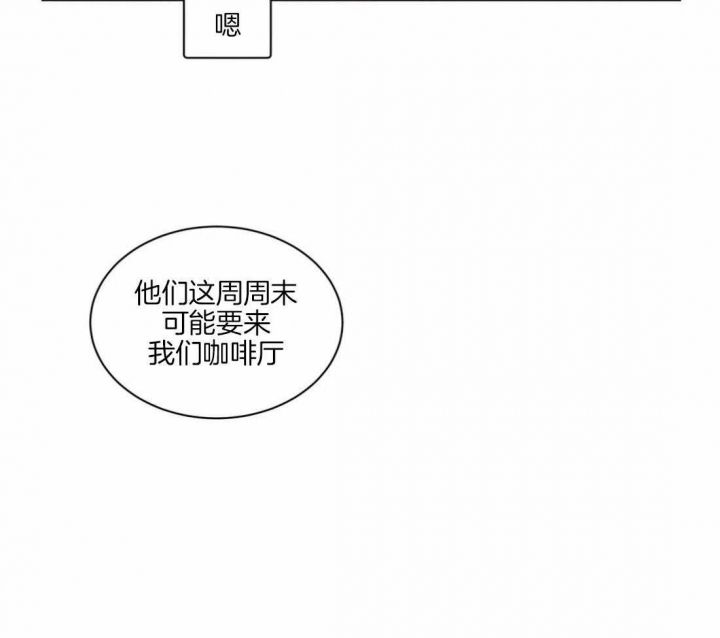 第120话20