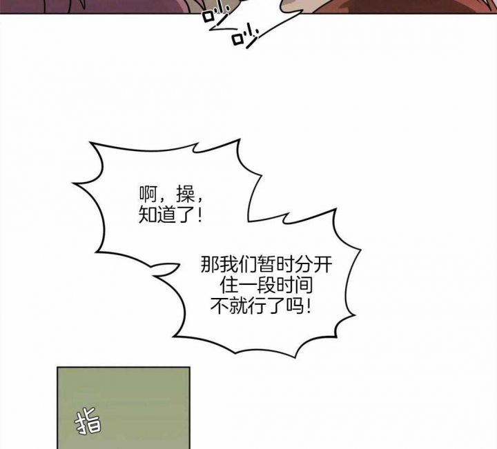 第123话29