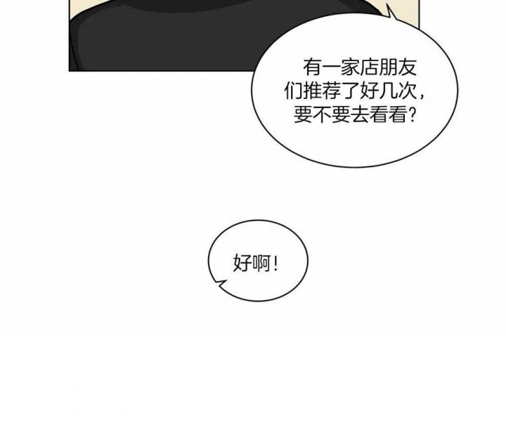 第126话33