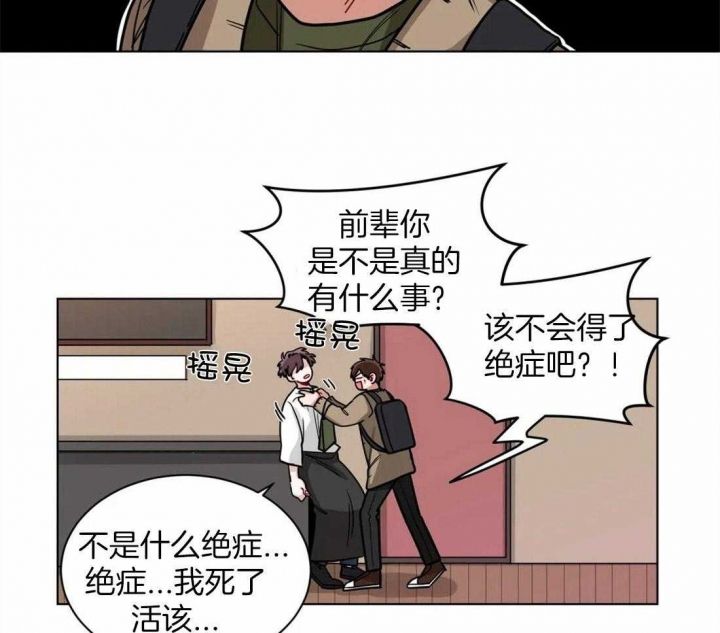 第130话5