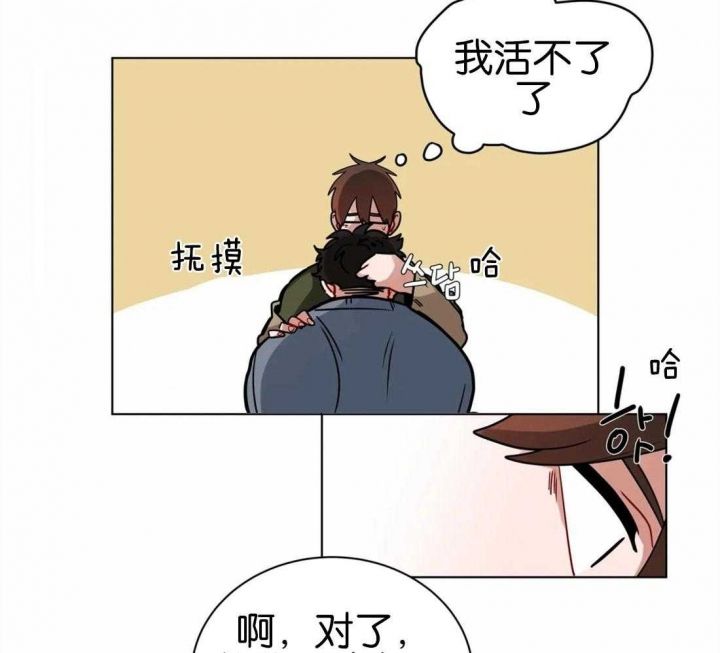 第131话6