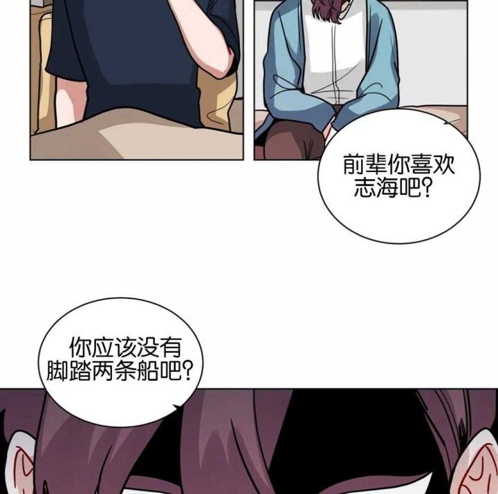 第133话13