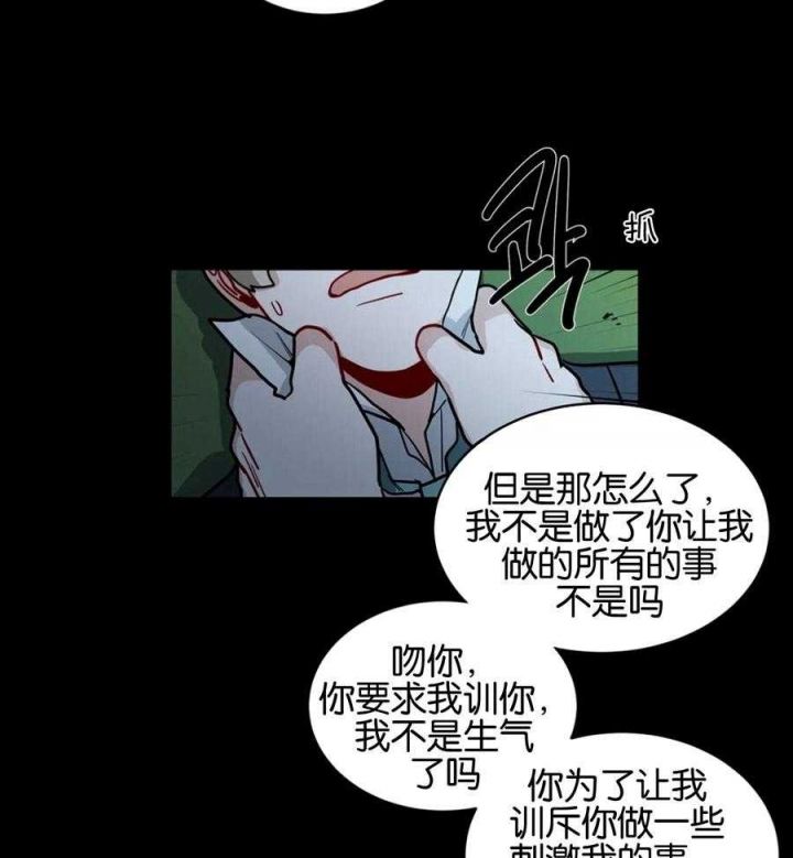 第135话30