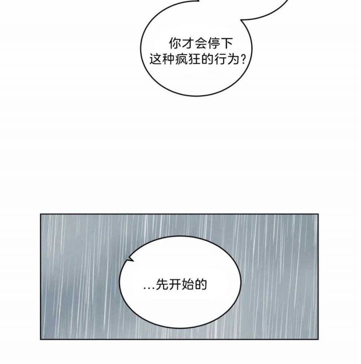 第136话9