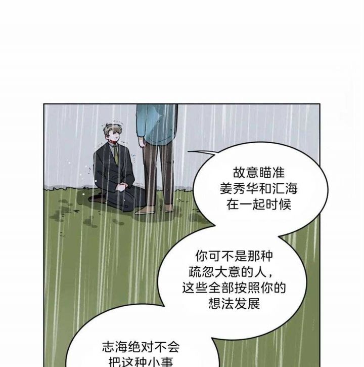 第136话3