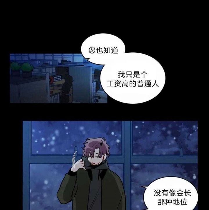 第136话20