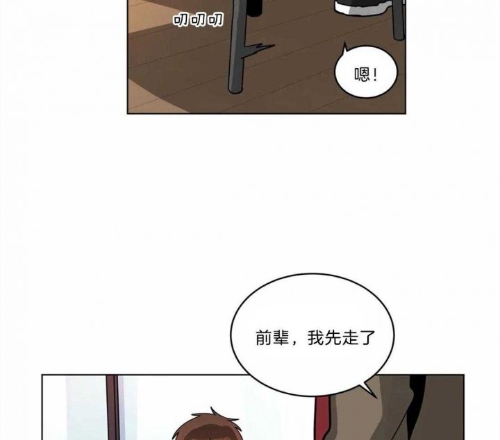 第141话5