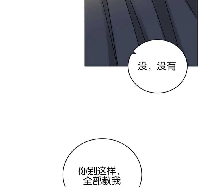 第155话26