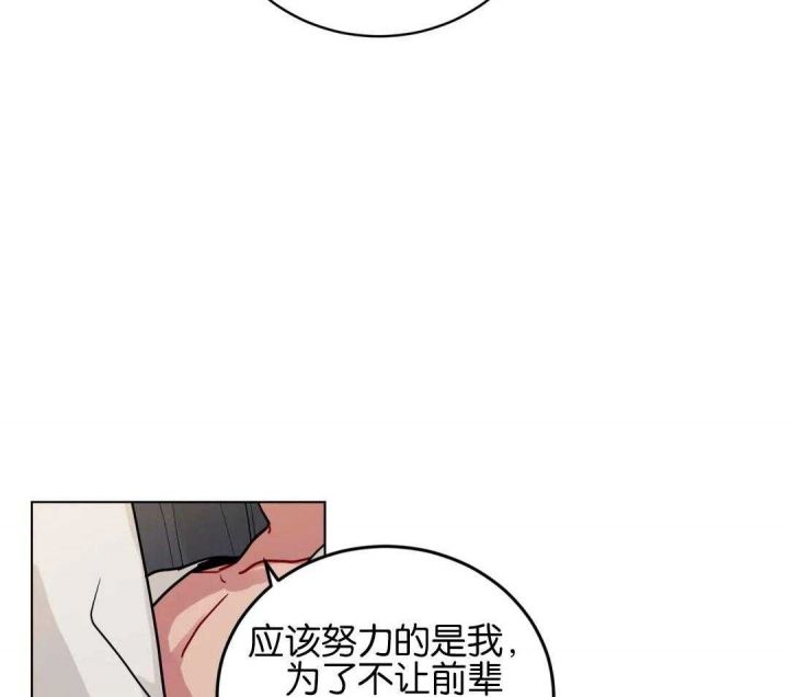 第156话6