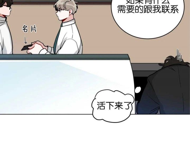 第157话27