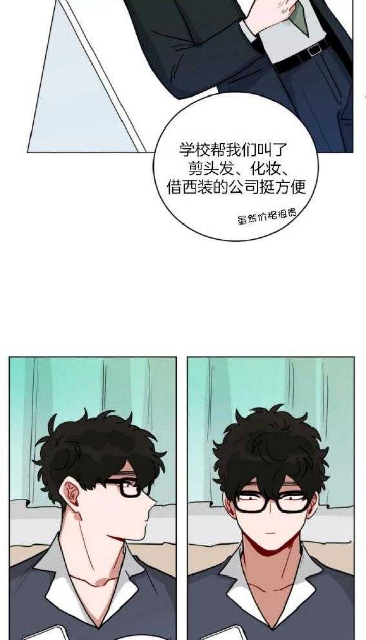 第159话2