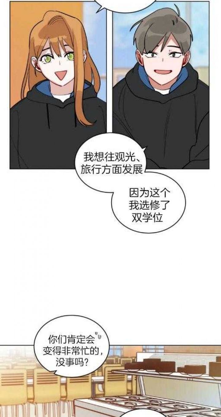 第160话29