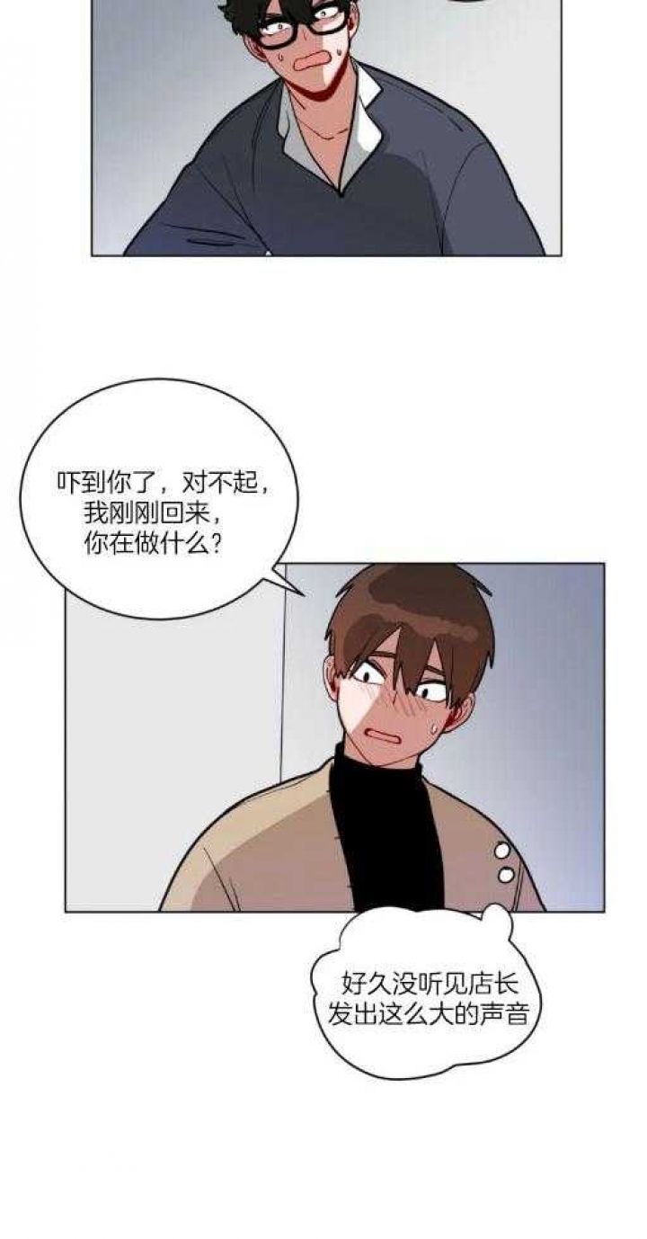 第161话4