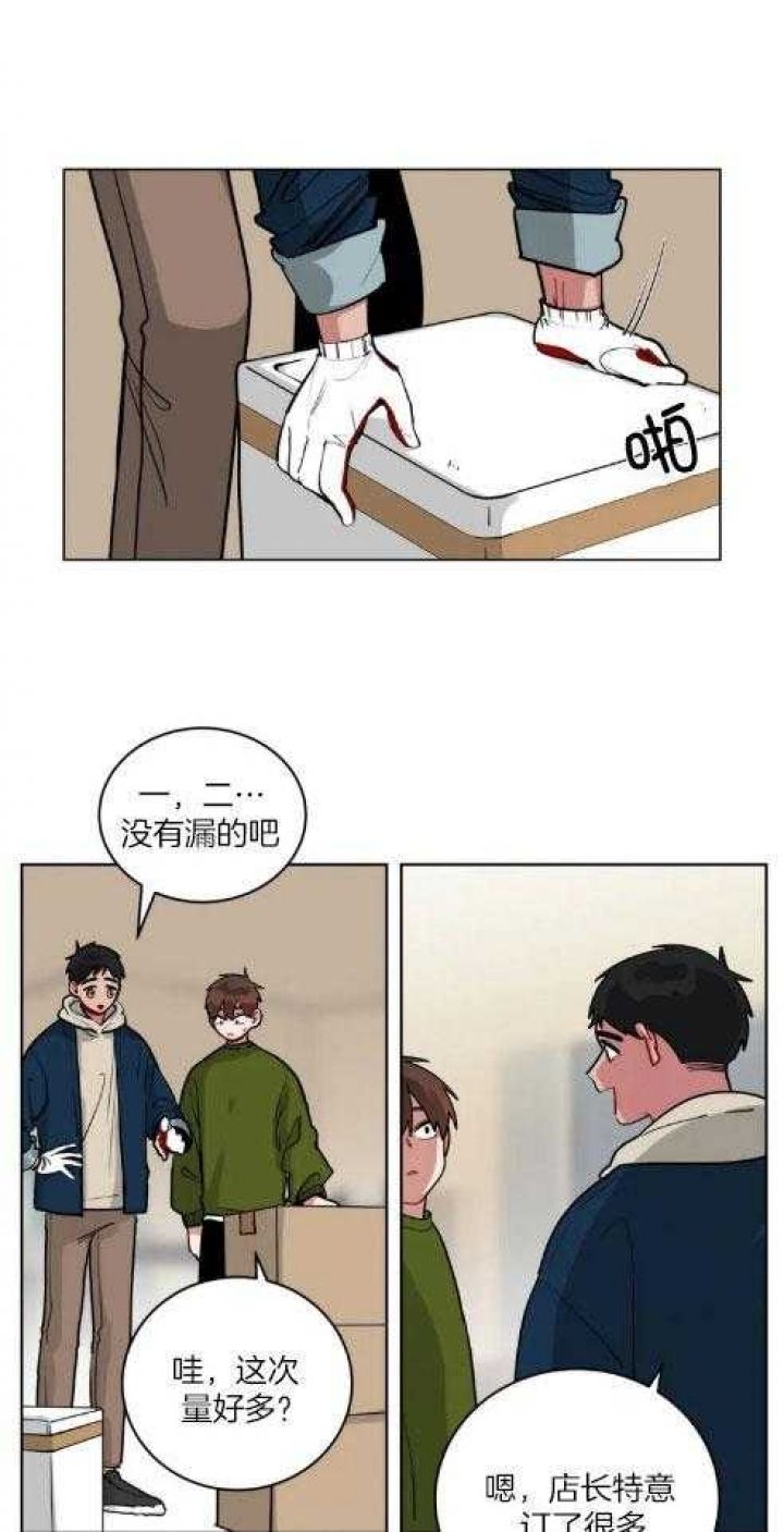 第161话15