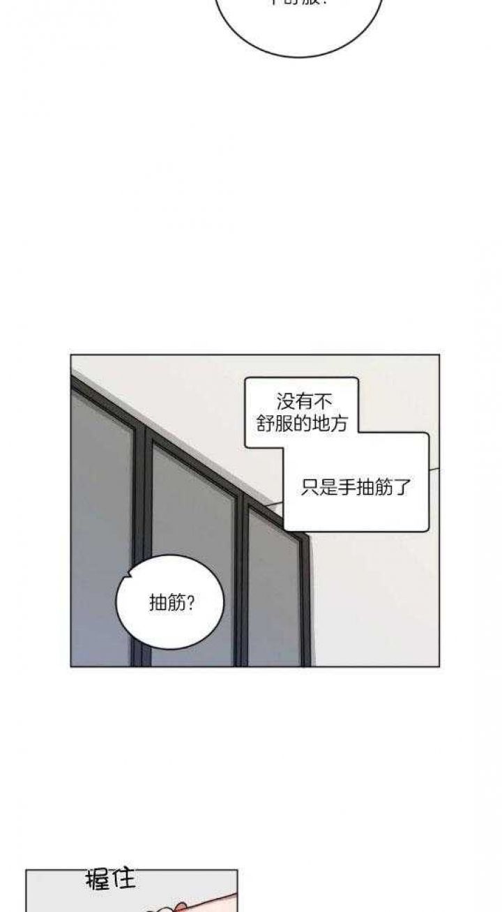 第163话9