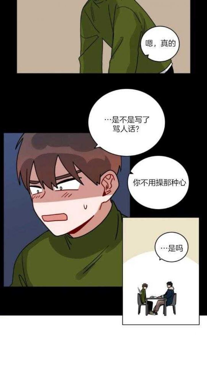 第163话16