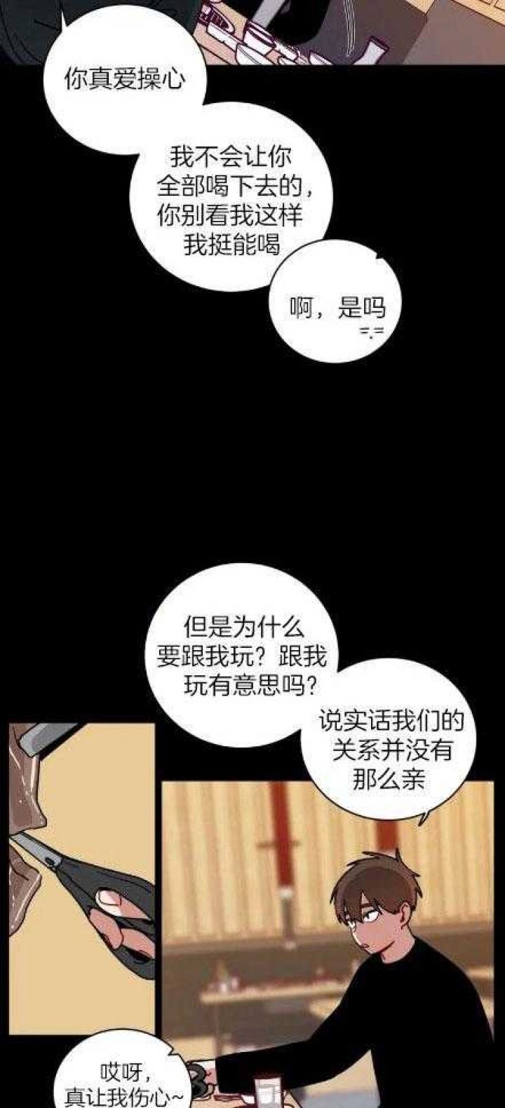 第166话4