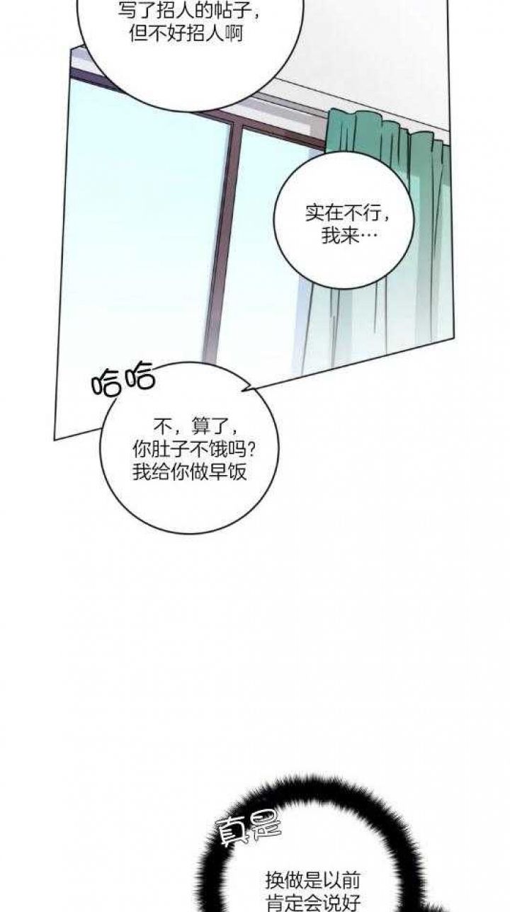 第168话3