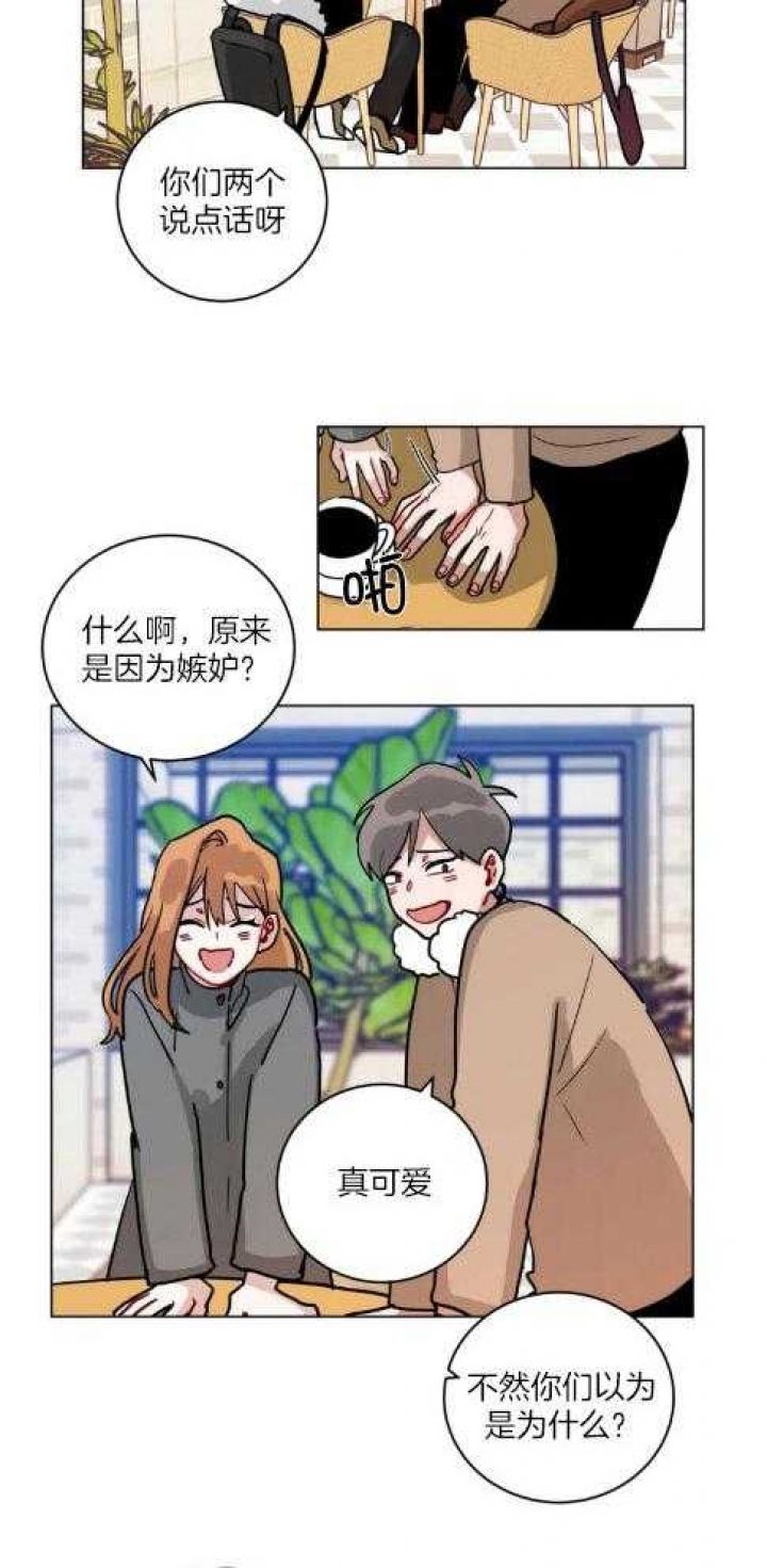 第169话11