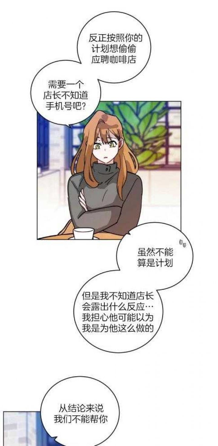 第169话13