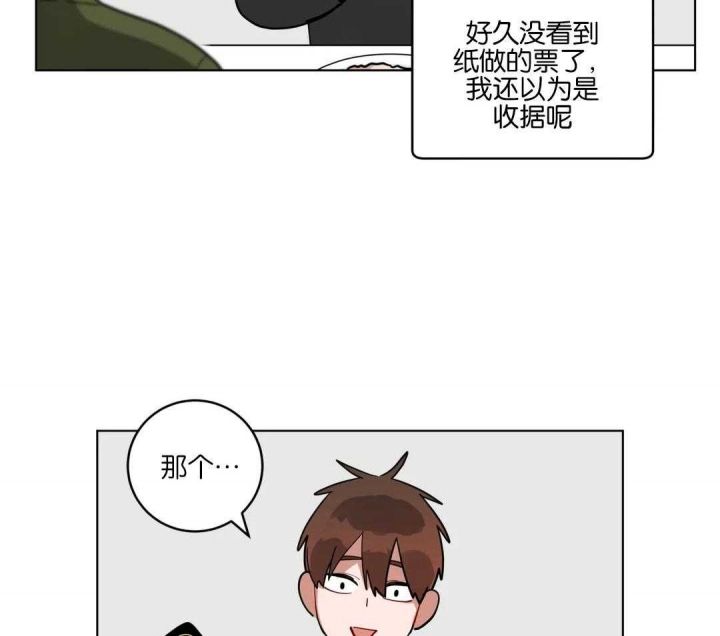 第171话23