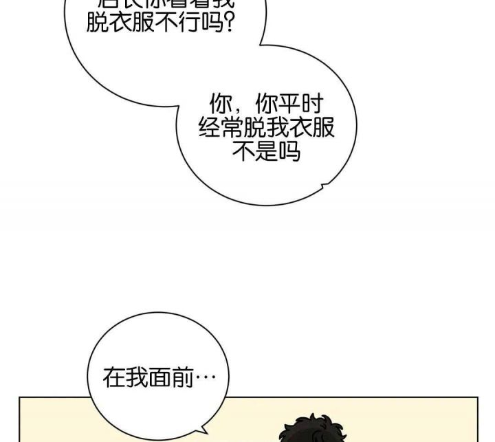 第175话11