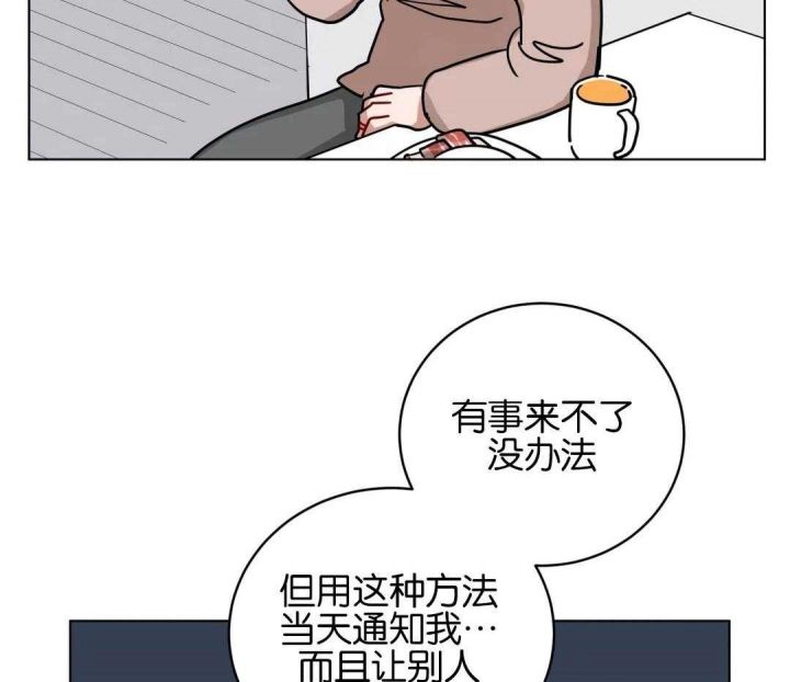 第177话27