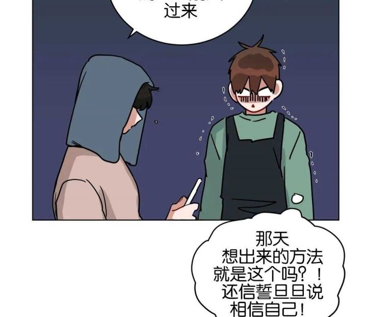 第177话28