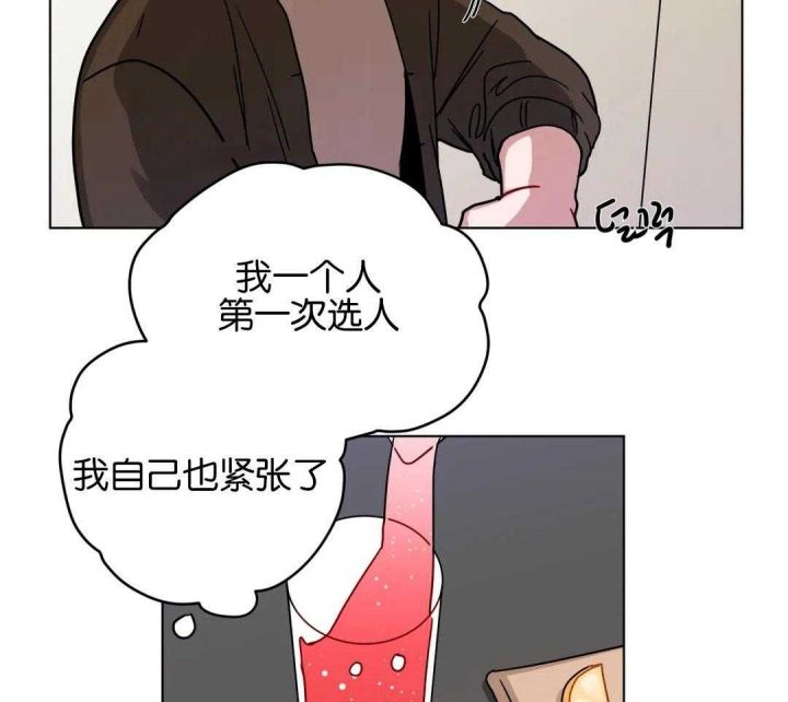 第178话20