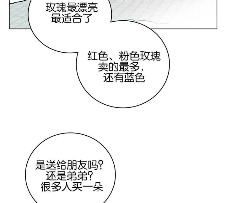 第181话7