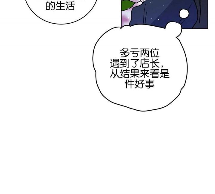 第181话29