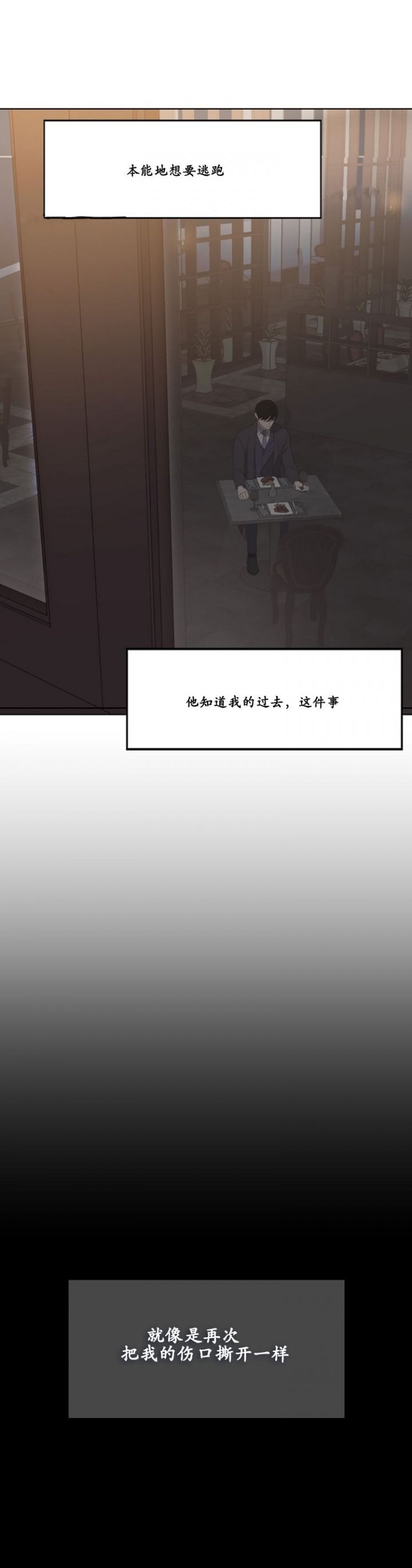 第36话11