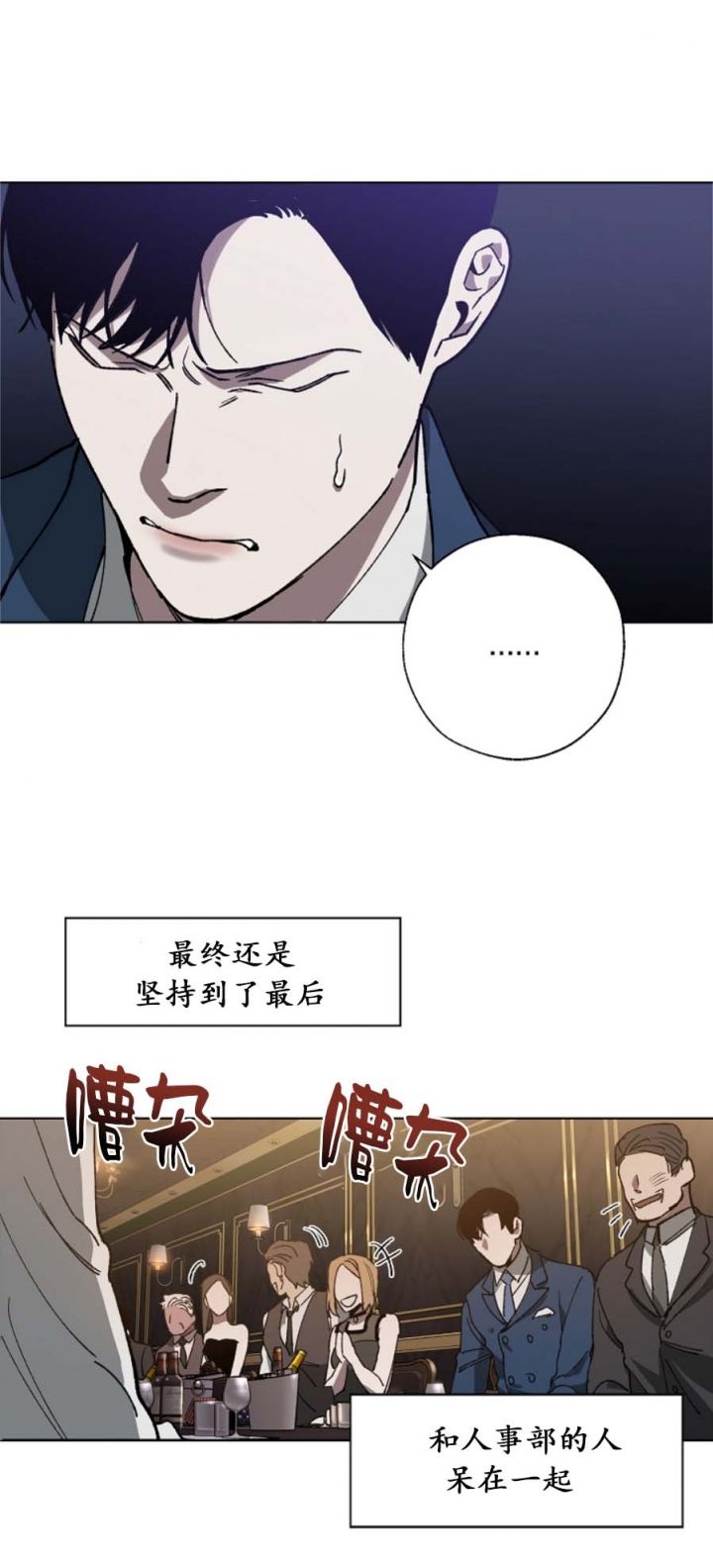 第39话8