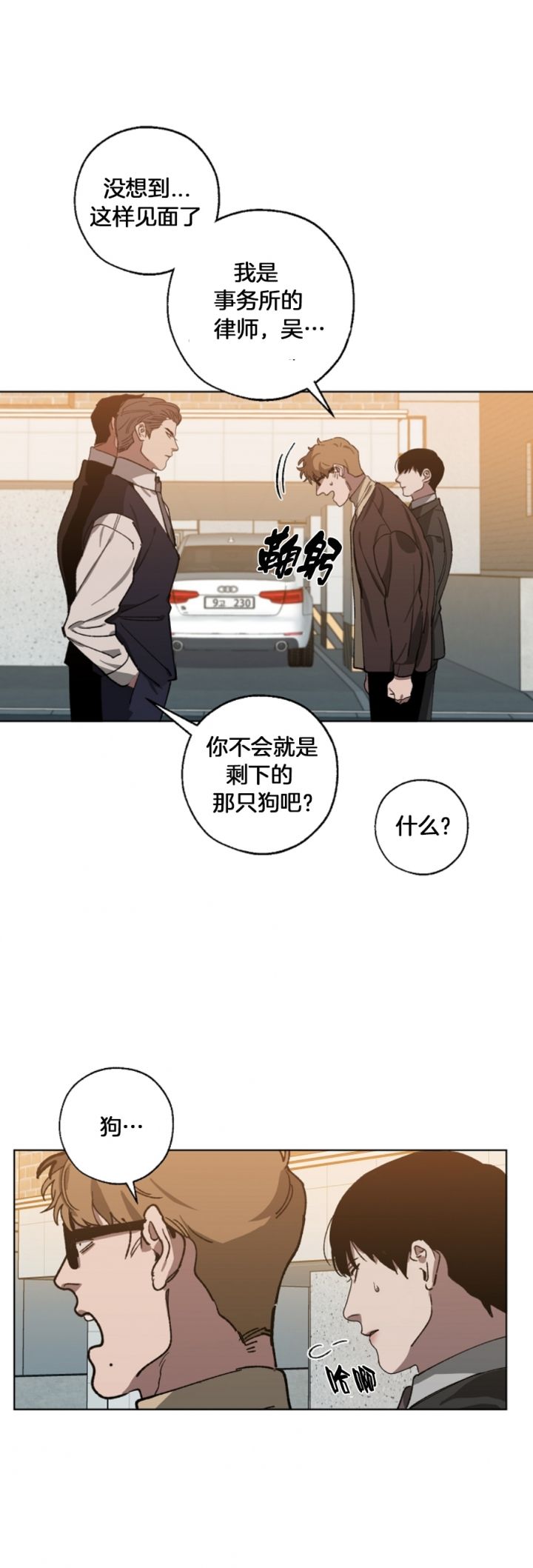 第49话1