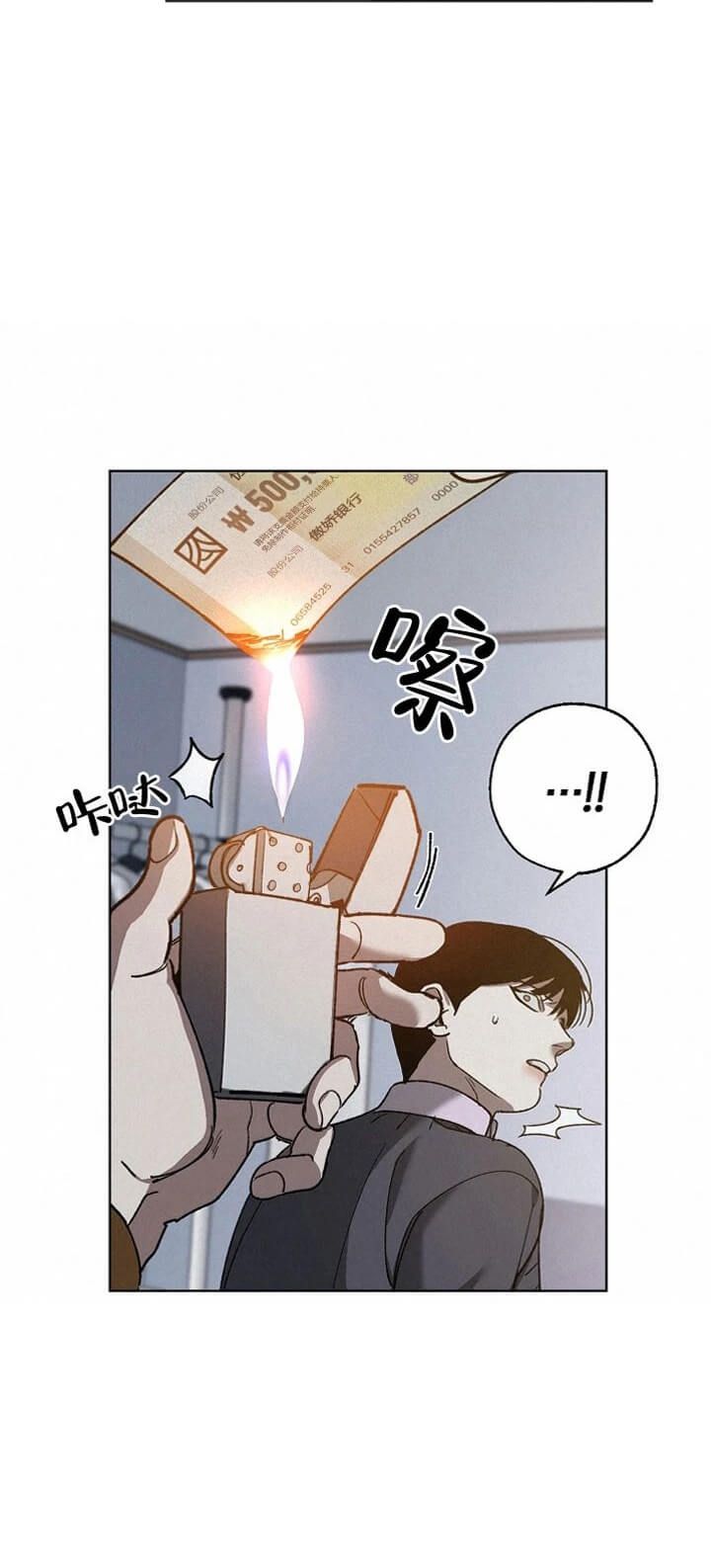 第74话3