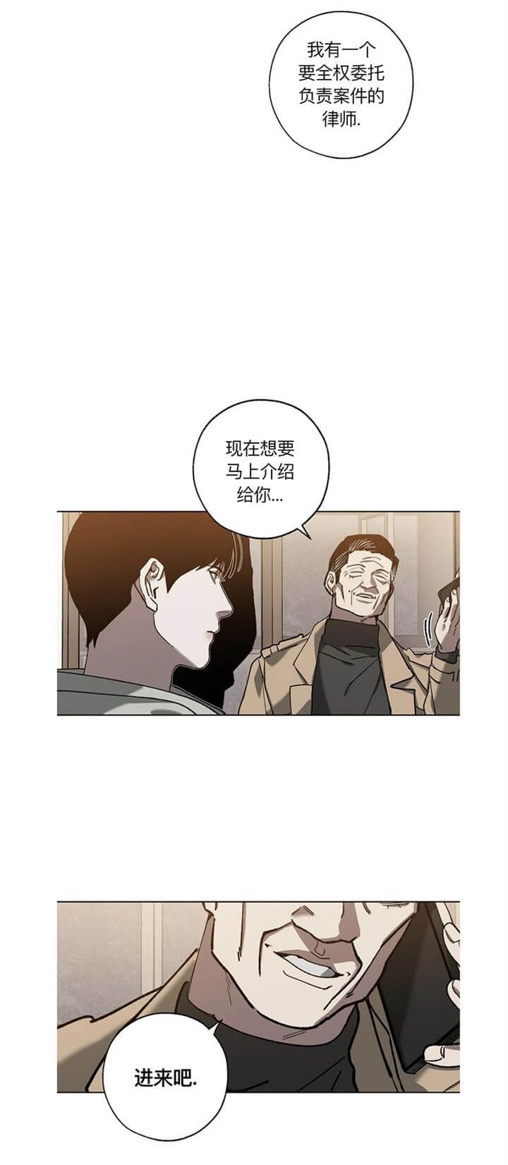 第76话5