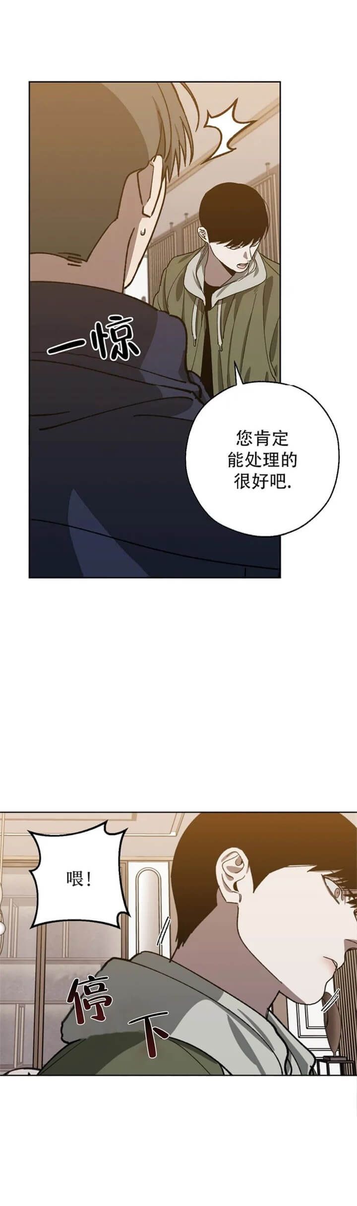 第77话5