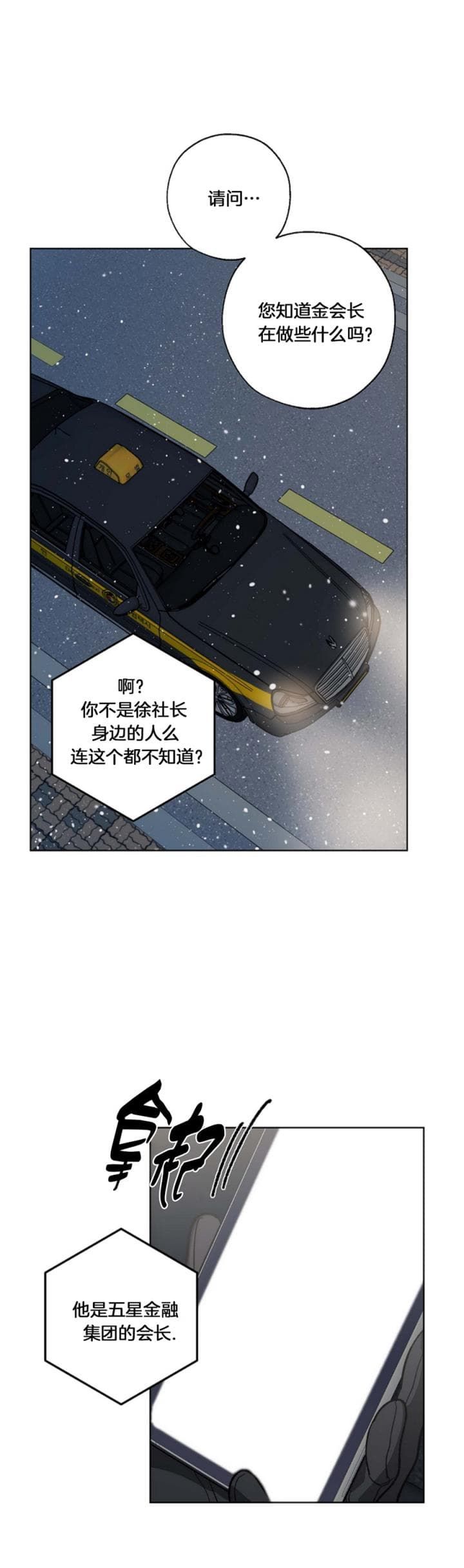 第83话0