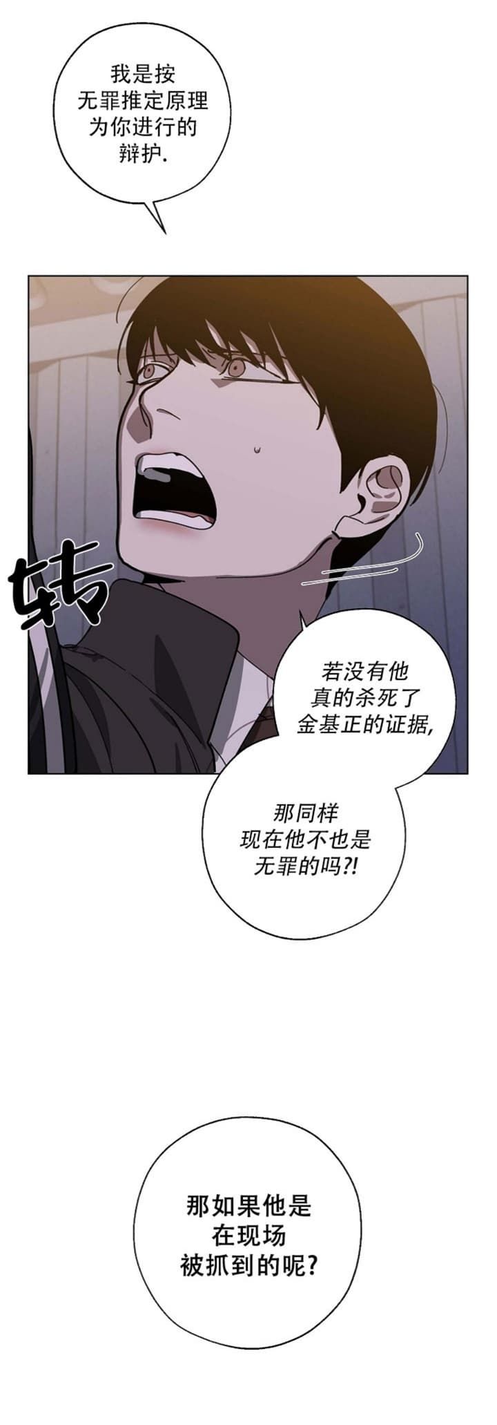 第91话1