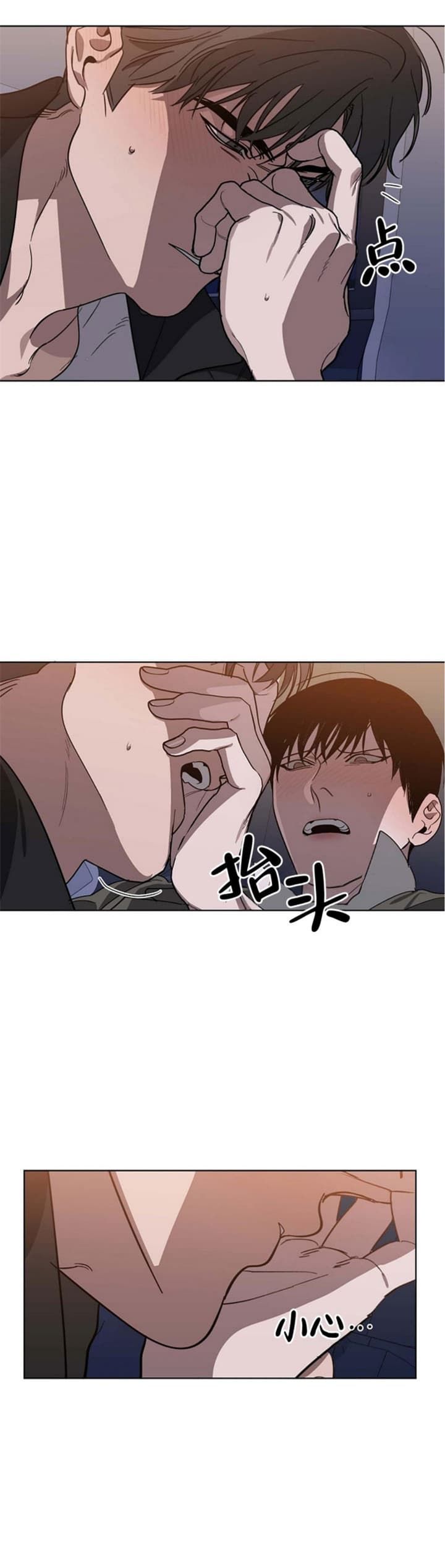 第92话21