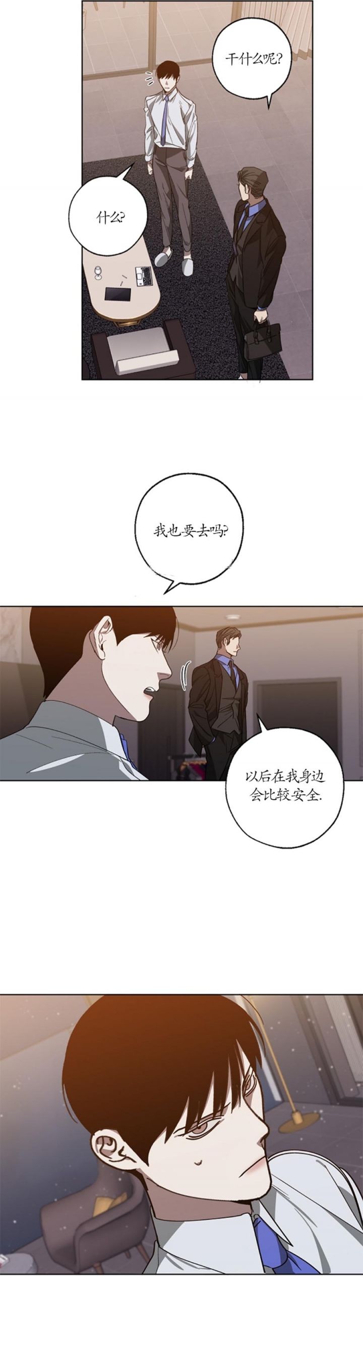 第95话10