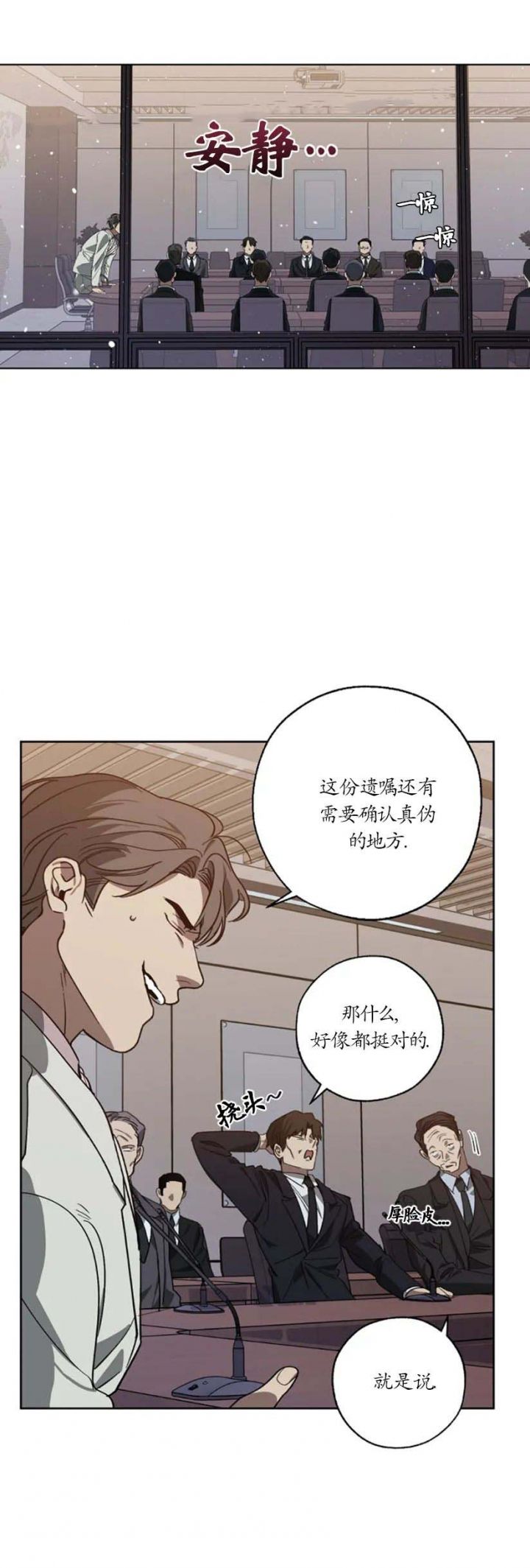 第100话9