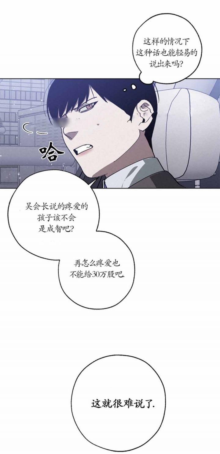 第101话17